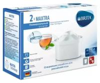 Картридж Brita Макстра+ универсальный (упак. по 2 штуки) Германия