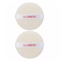 Спонж для нанесения пудры The Saem Round Mini Flocking Puff (M), 2 шт