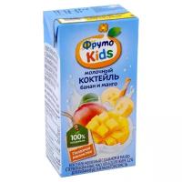 Коктейль молочный ФрутоKids банан, манго, с 12 месяцев, 3.2%, 0.2 л