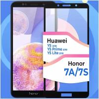 Защитное стекло на Honor 7A и 7S, Huawei Y5 2018, Huawei Y5 Prime 2018, Huawei Y5 Lite / Стекло на Хонор 7А и 7С, Хуавей У5 и У5 Прайм (2018), У5 Лайт