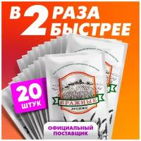 Активные сухие спиртовые дрожжи бражные 20 шт. по 100 гр. / Для самогона, браги и домашних напитков