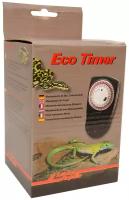 Механический таймер для террариума LUCKY REPTILE "Eco Timer" (Германия)