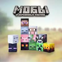 Кубики Майнкрафт, MEGA TOYS Мобы и Стив деревня крипера, 12 деталей из компьютерной игры Minecraft world