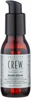 American Crew Beard Serum Сыворотка для бороды 50 мл