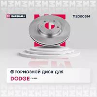 Диск тормозной Citroen C4 12-, Mitsubishi ASX 10-, Outlander III 12- передний Marshall