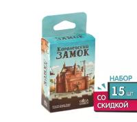 Развивающая настольная игра Королевский Замок, 15 шт