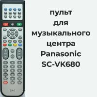 пульт для музыкального центра Panasonic SC-VK680, N2QAYB000423