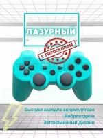 Беспроводной геймпад Dualshock 3, джойстик для игровой приставки Sony Playstation 3 и ПК, лазурный