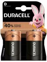 Элемент питания (батарейка) Duracell LR20 / D / MN1300 1.5V (1.5 Вольта) Алкалиновая щелочная Alkaline, комплект 2 штуки