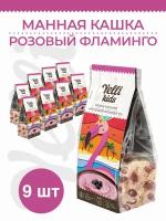 Манная кашка Розовый фламинго Yelli kids 9 пачек по 100г