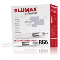Телевизионный кабель Lumax RG-6 100 метров