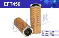 Фильтр топливный грубой очистки МАЗ КрАЗ (дв. ЯМЗ 236 238 240) белаз 7