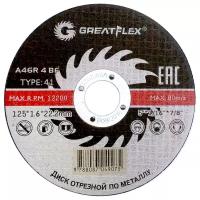 Greatflex 50-41-004, 125 мм, 1 шт