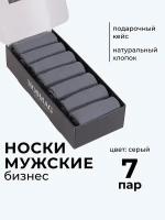 Носки NosMag, 7 пар, размер 27, серый