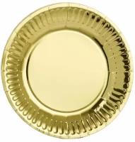 Одноразовая посуда для праздника, Весёлая затея, Тарелка фольг золотая 17см 6шт