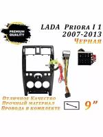 Переходная рамка LADA Priora 1 2007-2013 Черная, серебристая