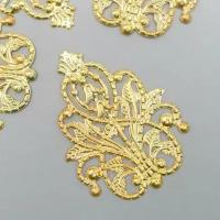 Декоративный элемент Орнамент, цвет золото 3,5х4,8 см, 5 шт
