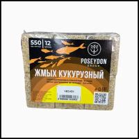 Жмых макуха-кукурузный POSEYDON "Чеснок" 12 штук. 550 грамм