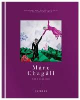 Дневник школьный универсальный Greenwich Line "Marc Chagal", 48 листов, твердая обложка, диз. бумага, тон. блок, ляссе (DSK_43732)