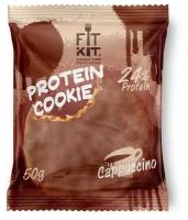 Fit Kit Protein Chocolate Cookie (50гр) Капучино