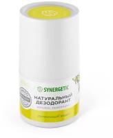 Дезодорант SYNERGETIC "лимонный кедр" Натуральный, гипоаллергенный, шариковый, 50мл