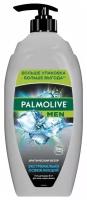 Гель для душа Palmolive Арктический ветер 3в1