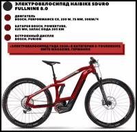 Электровелосипед Haibike (2020) Sduro FullNine 8.0