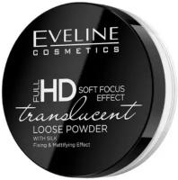 Пудра Eveline Cosmetics Translucent Full HD Loose Powder Транспарентная фиксирующая рассыпчатая