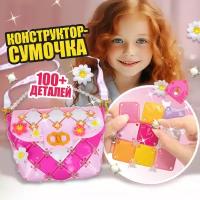 Набор для создания сумочки BAG SHOW Evening Star в кор 33х26х6 см Т23975