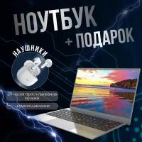 14" Ноутбук Notebook Intel Celeron N4120 Envy14G, Windows 11Pro + подарок!!!