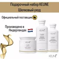 Подарочный набор KEUNE Шелковый уход