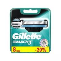 Gillette Сменные лезвия Gillette Mach3 8 шт