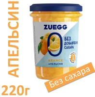 Zuegg Апельсин конфитюр с пониженной калорийностью 220г