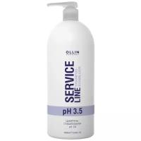 OLLIN SERVICE LINE Шампунь-стабилизатор рН 3.5 1000мл/ Shampoo-stabilizer pH 3.5