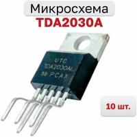 Усилитель звука TDA2030A (TDA2030AL-TB5-T), 10 шт