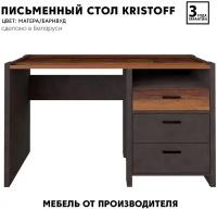 Письменный стол Kristoff BIU3S (Матера/барнвуд) BlackRedWhite 79,5/130/56