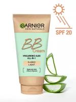 Garnier BB Крем для лица "Гиалуроновый алоэ-уход 5-в-1 " увлажняющий, SPF 20, 50 мл