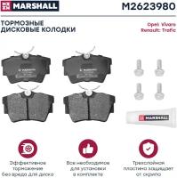 Колодки тормозные Renault Trafic II-III 01-; Opel Vivaro 01-; Nissan Primastar 02- задние Marshall