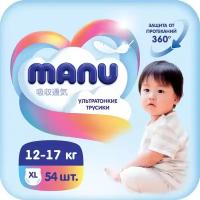 Подгузники-трусики Manu ультратонкие XL 12-17 кг 54 шт