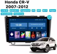 Автомагнитола Dalos для Honda CRV (2007-2012), Android 11, 1/16 Gb, Wi-Fi