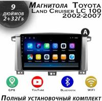 Магнитола TS7 Toyota Land Cruiser LC 100 2002-2007 2/32Gb