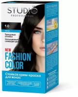 Набор из 3 штук Крем-краска для волос STUDIO FASHION COLOR 50/50/15 мл Чёрный 1.0