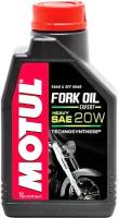 Масло вилочное Motul Fork Oil Expert 20W 1л