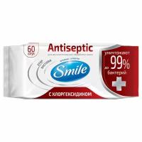 Салфетки влажные антибактериальные, антисептические с хлоргексидином SMILE W Antiseptic 60 штучные