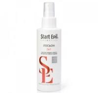 "Start Epil" Лосьон 2 в 1 против вросших волос и замедления роста волос, 160 мл