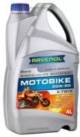 RAVENOL 117310500401999 Моторное масло RAVENOL Motobike V-Twin SAE 20W-50 Mineral (4л) new