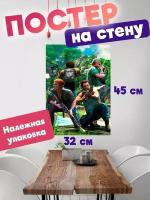 Постер 32х45 Far Cry