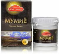 Мумие очищенное алтайское "Золото Алтая", 100 г Алтайское мумие