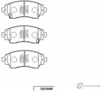 Торм. колодки перед. TOYOTA COROLLA (E11_) 1,4i-1 KASHIYAMA D2194M