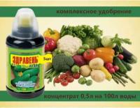 Удобрение Здравень Аква для огурцов, бахчевых и тыквенных 5х0,5 л. Повышает урожайность и питательную ценность овощей, улучшает вкусовые качества